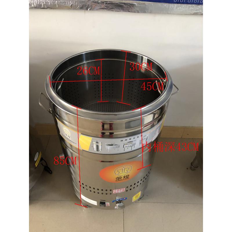 桶不锈钢煮面炉商用快速电热煮面桶多功能汤面炉保温平底煲粥豪华