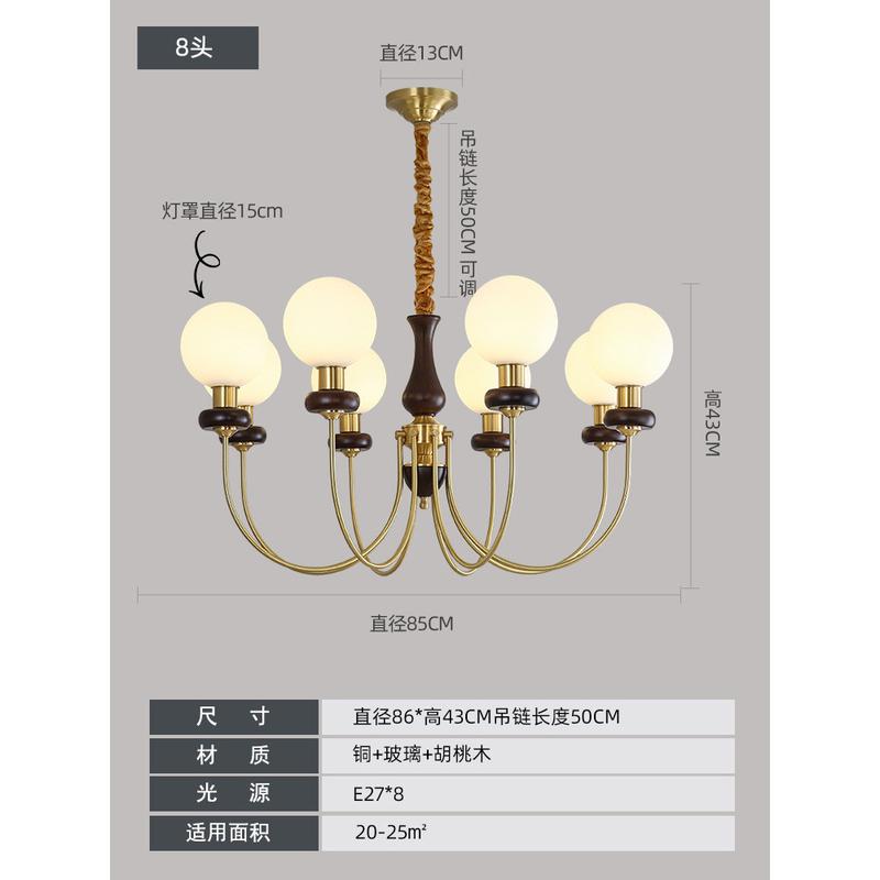 法式中古复古风全铜吊灯客厅灯实木简约轻奢卧室餐厅灯中山灯具