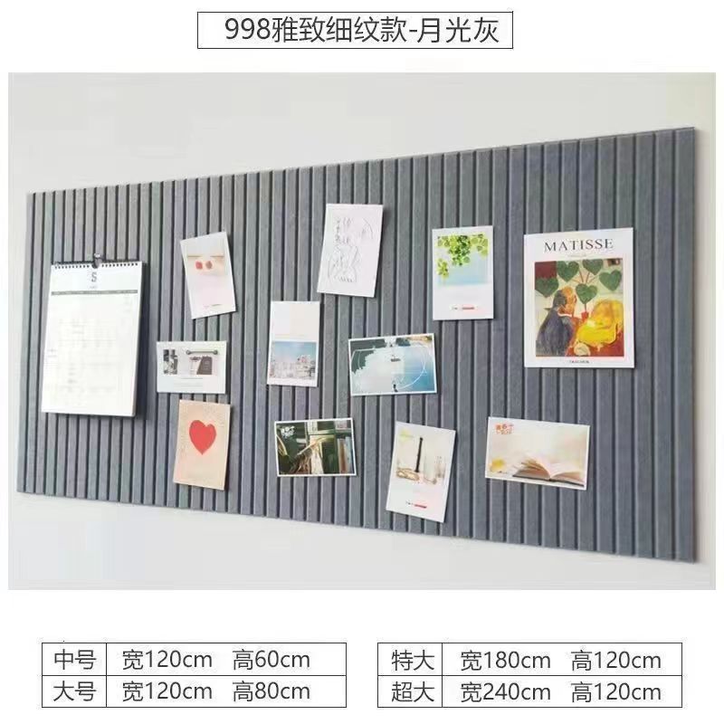 软木板墙贴ins风房间装饰毛毡照片墙留言板幼儿园背景墙板公告栏