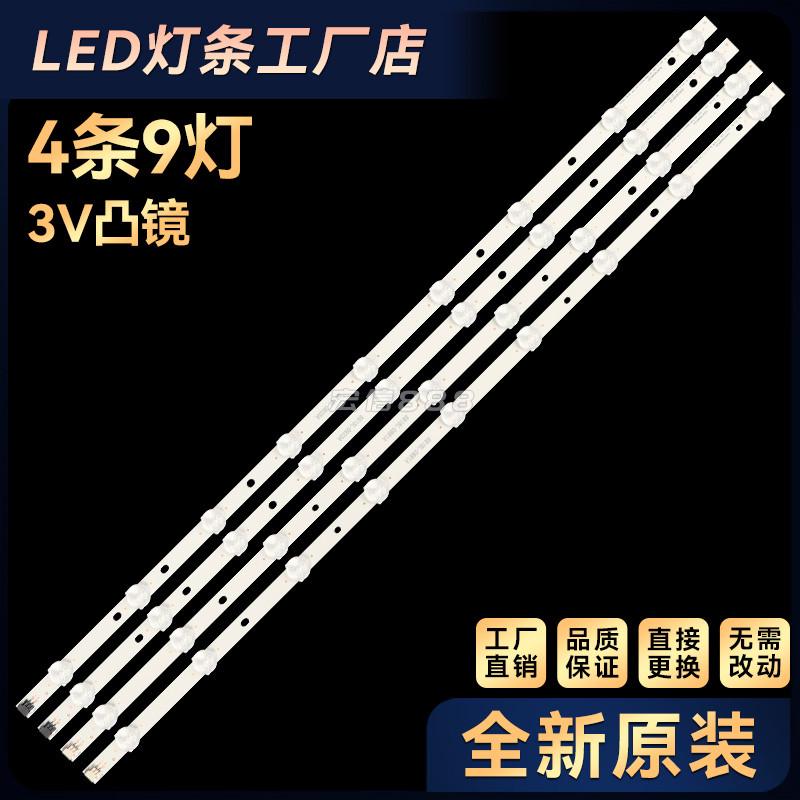32LM3400 32LS3400 32LM340T-ZA灯条32 ROW REV0.9 2 A/B-TYPE