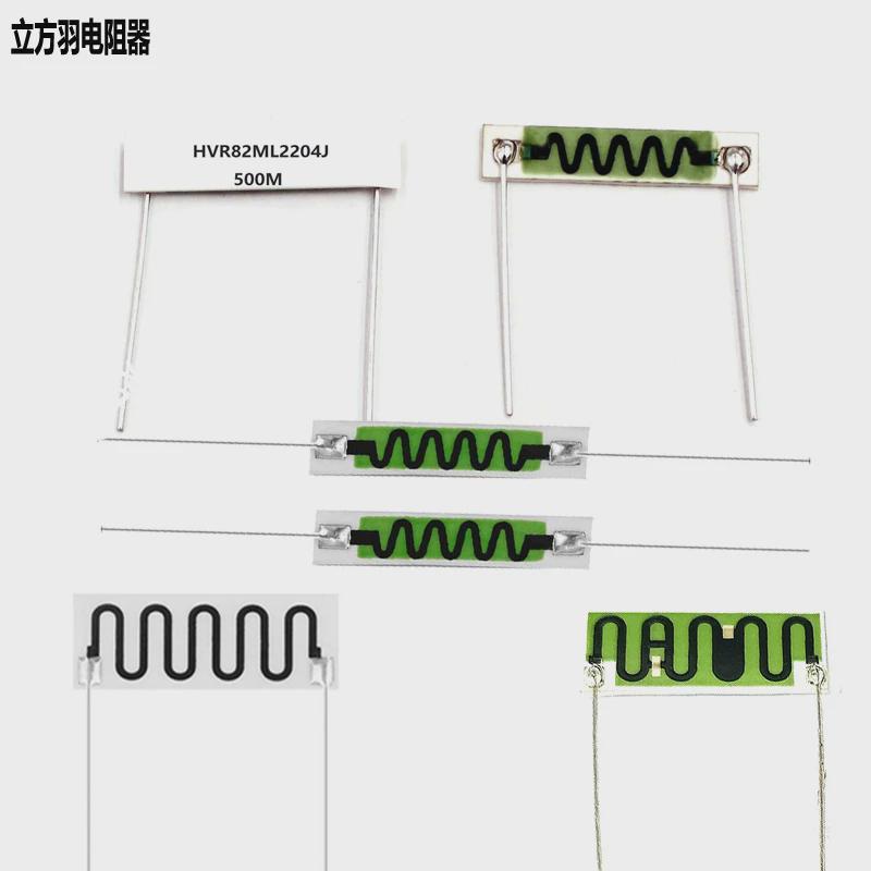 HVR82陶瓷片状金属玻璃釉膜50M150M1G200M300M100M2G无感高压电阻