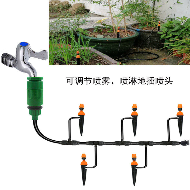 自动浇花花园灌溉浇水地插喷雾微喷种菜花盆盆栽雾化喷淋洒水喷头,鲜花速递/花卉仿真/绿植园艺,园艺用品套装,淘宝优惠券,粉丝福利购,淘宝优惠卷