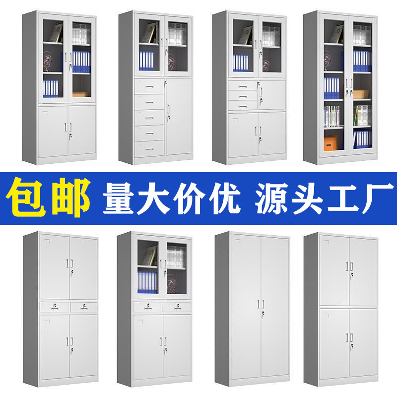 文件柜钢制铁皮柜办公室资料柜财务凭证柜带锁铁皮文件档案柜厂家