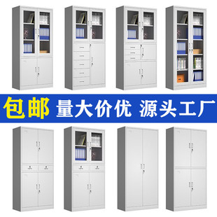 文件柜钢制铁皮柜办公室资料柜财务凭证柜带锁铁皮文件档案柜厂家