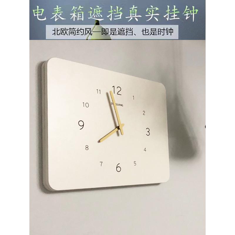 北欧风电表箱装饰画带钟表竖款时钟空气开关电闸配电箱遮挡免打孔