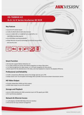 ds-7608nxi-k2机英文海康hikvisionoriginalenglish4knvr