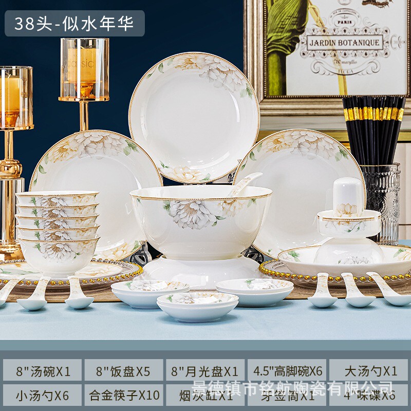 碗碗碟套装家用2024新款景德镇轻奢陶瓷餐具套装家用乔迁新居碗盘