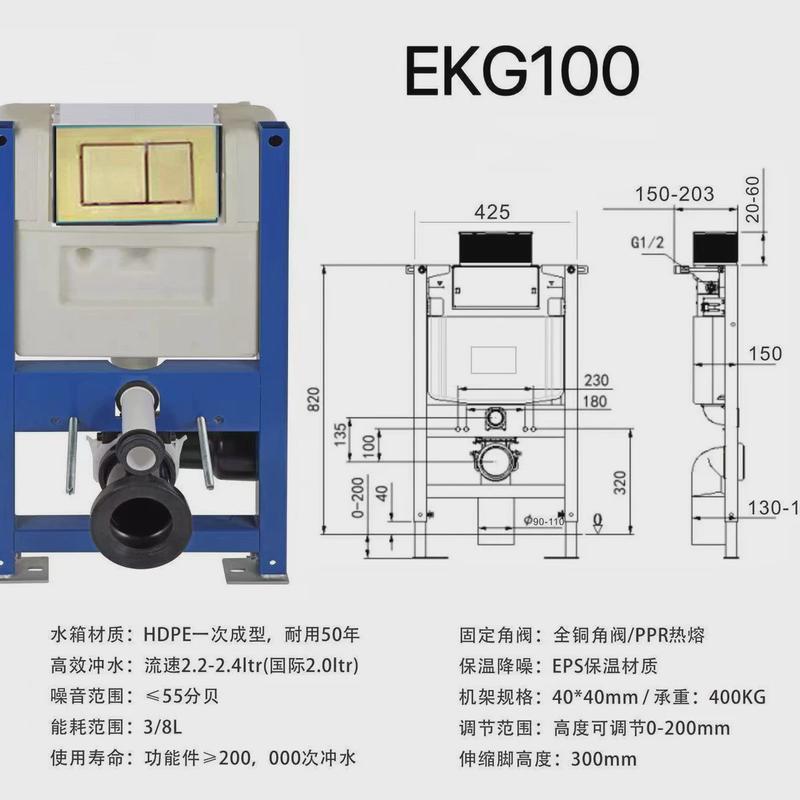 气动低款入墙水箱配铁架顶按威迪亚高水箱隐藏式冲矮水箱