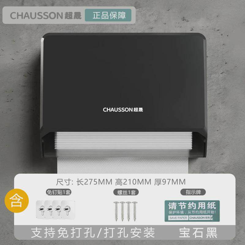 擦手纸巾盒壁挂式免打孔北欧酒店厕所卫生洗手间抹干手抽纸盒厨房,家庭/个人清洁工具,卷纸器/纸巾架,淘宝优惠券,粉丝福利购,淘宝优惠卷