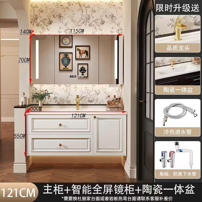复古法式浴室柜组合陶瓷一体盆中古风卫生间洗手洗漱台洗脸洗手池