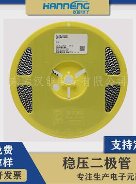 贴片稳压开关二极管圆柱型ll41481206封装玻璃管1n4148快充