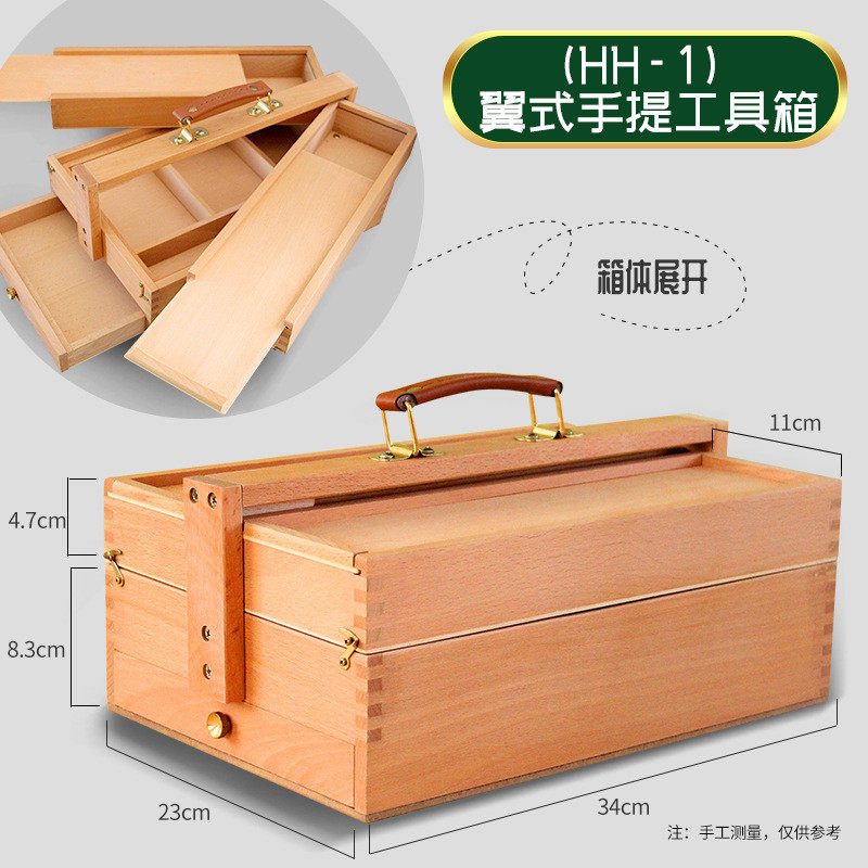 油画箱木制手提美术箱画箱铅笔盒木文具收纳绘画收纳盒工具箱厂家