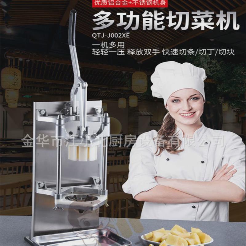 商用多功能切多功能切菜机条机水果切块机不锈钢切瓣器源头厂家