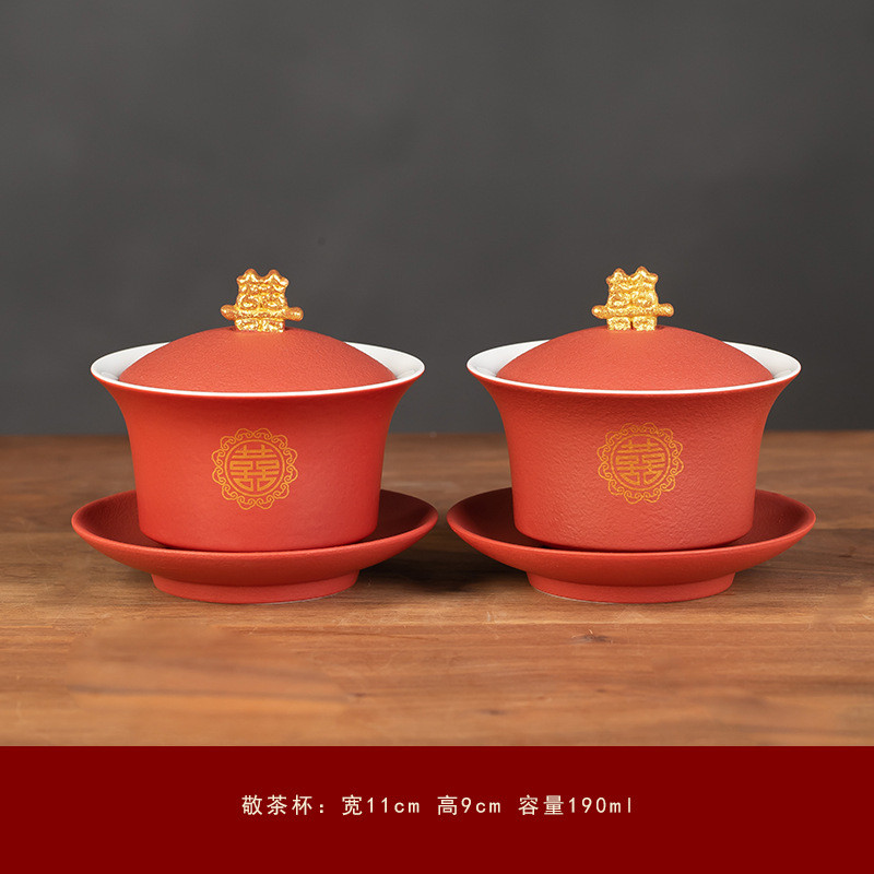敬茶杯结婚改口壶新婚陪嫁喜碗筷陶瓷红茶套装茶具送新人婚庆用品