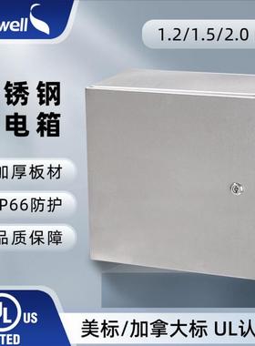 斯普户外金属防水配电箱冷轧钢板控制箱室外防雨JXF挂墙式基业箱