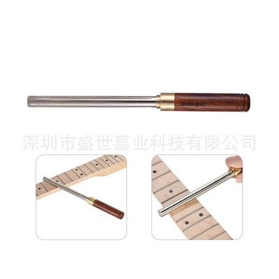 Baroque吉他品丝锉刀品丝维修锉刀吉他维修保养品丝锉刀