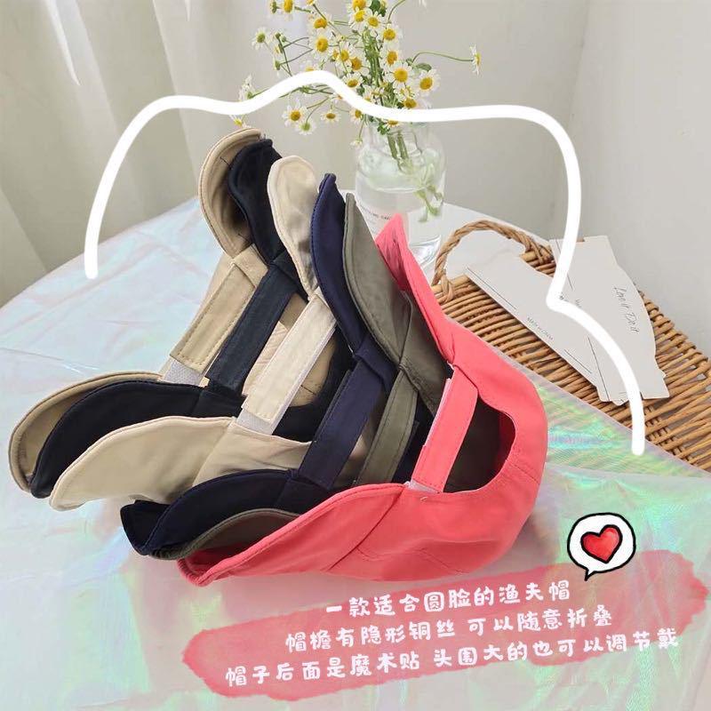圆脸适合的帽子女度假可折叠大檐遮阳渔夫帽大头围网红韩版盆帽潮