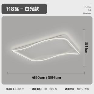 客厅灯大气家用北欧艺术长方形大厅灯简约现代led超薄卧室吸顶灯