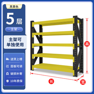 炎恩货架仓储轻型铁储物库房仓库重型置物架展示架家用批发仓储