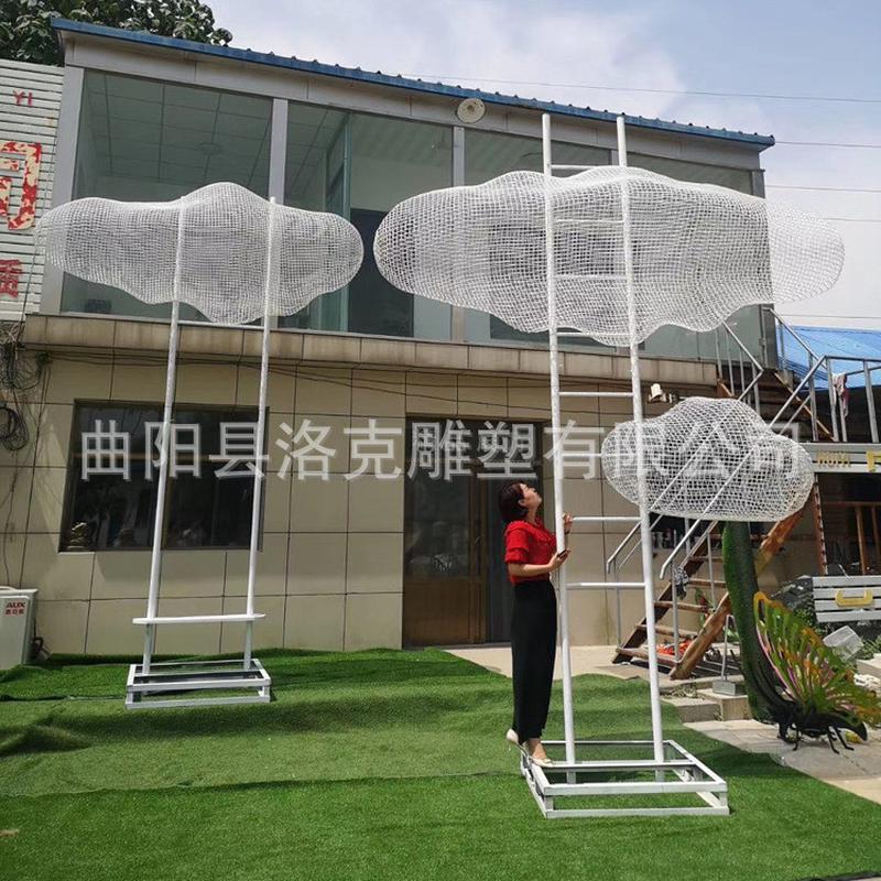 厂家制作不锈钢镂空编织网格云朵雕塑广场园林艺术镂空景观陈雕塑