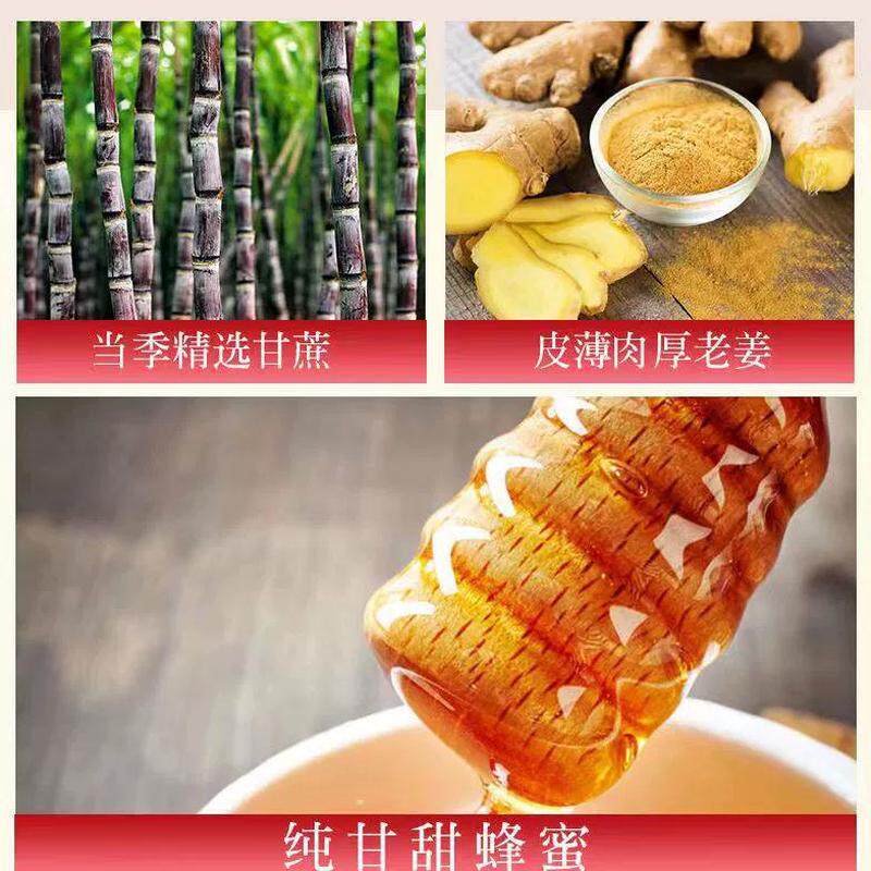 红糖姜茶独立包装红糖黑糖谁暖胃送姜汤茶小包装姜糖老姜生姜固体