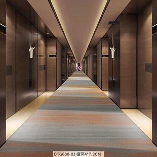 酒店地毯现货地毯走廊通道宾馆客房家用商用工程满铺阻燃b1宴会厅