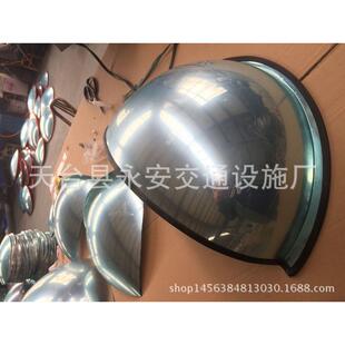 仓储镜球面镜半圆反光镜四分之一广角镜凸面镜半球室内