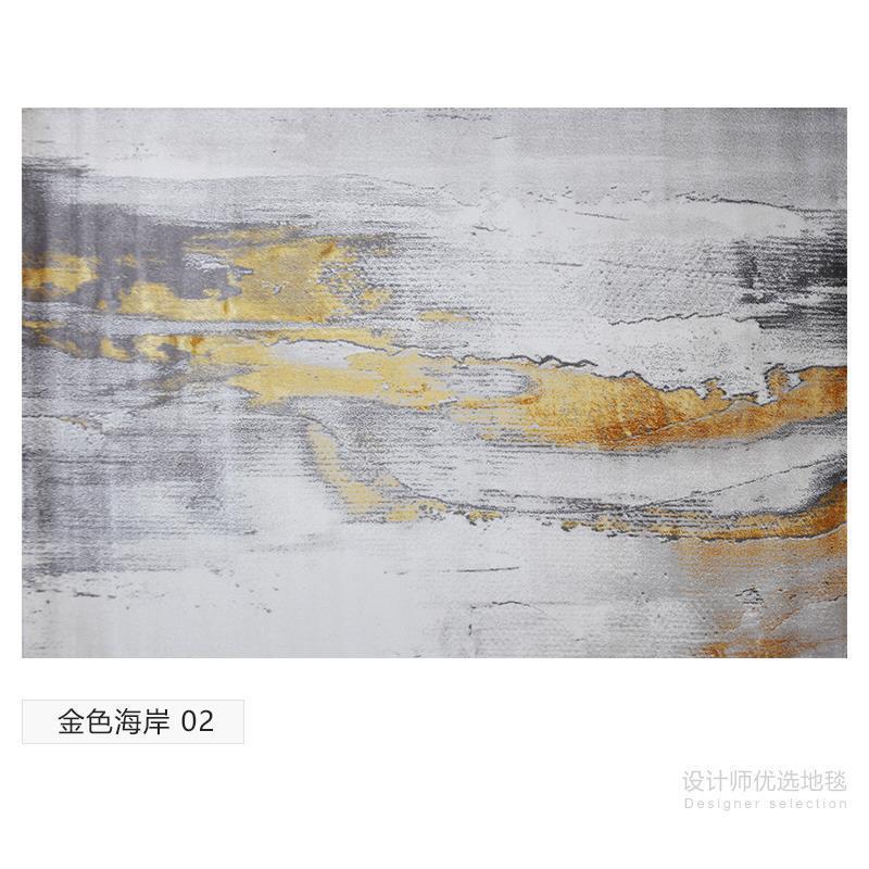 后现代轻奢灰色地毯客厅简约新中式意式工业风茶几毯卧室床边书房