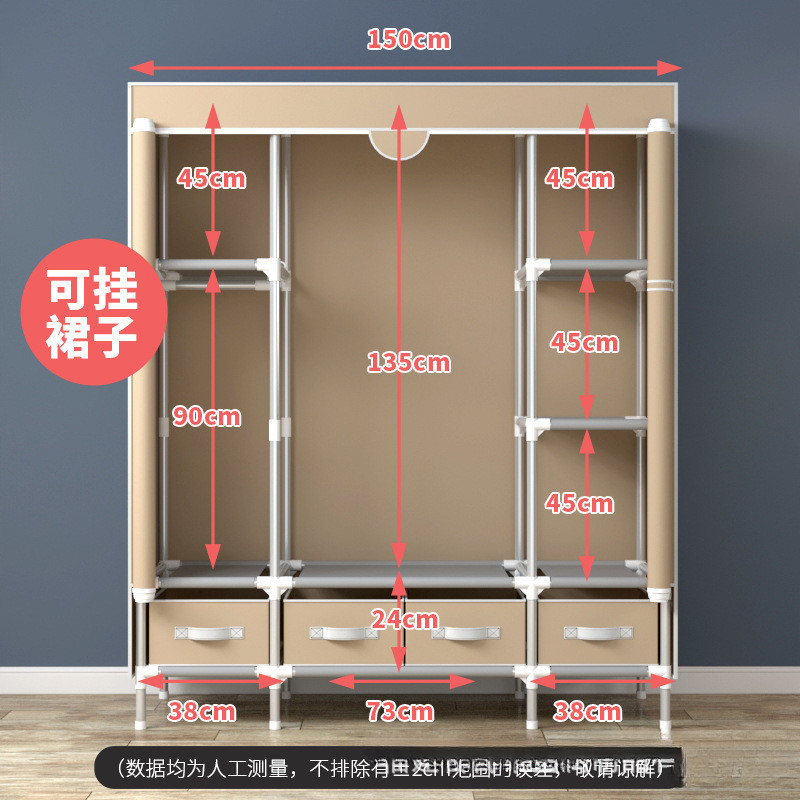 布柜帶拉鏈鋼管滌綸布柜約型收納櫥省