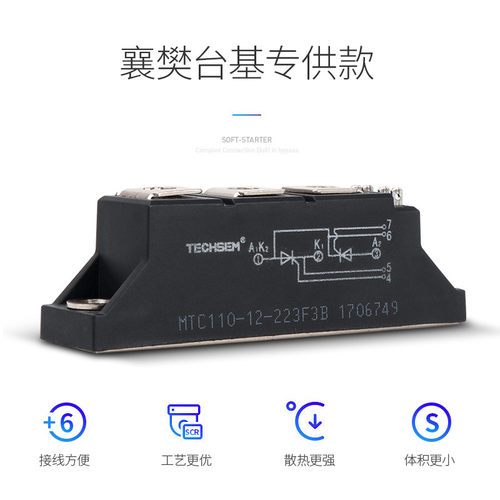 安德利电机软启动软起动器柜././//.////