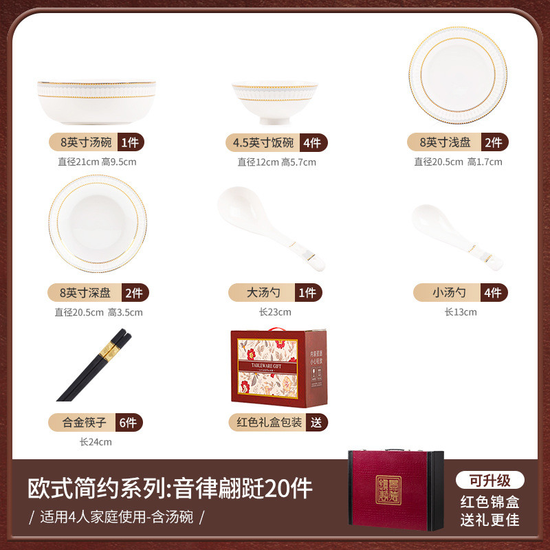 轻奢碗碟套装家用碗筷2023新款北欧极简陶瓷餐具碗盘景德镇碗具