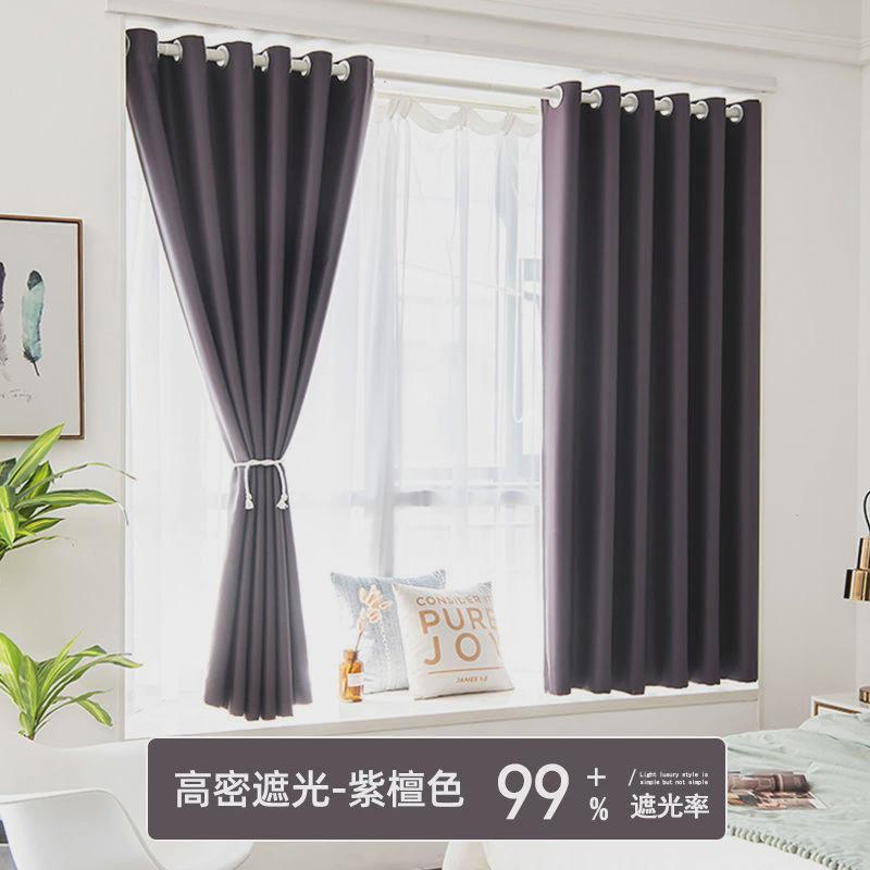 卧室窗帘免打孔安装套带杆出租屋遮光防晒隔热隔断帘门帘空调帘厂