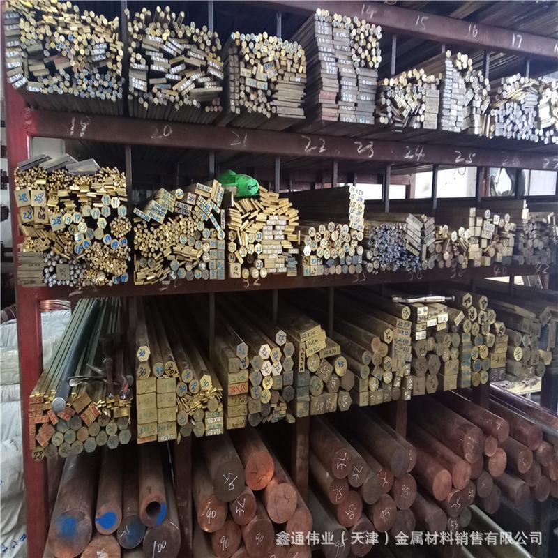 千吨现货供应H59/H62/H63/H65/H68黄铜板黄铜棒黄铜管黄铜排