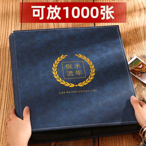相册6寸相册1000张本大容量家庭集纪念册照片影集六家庭收纳厂