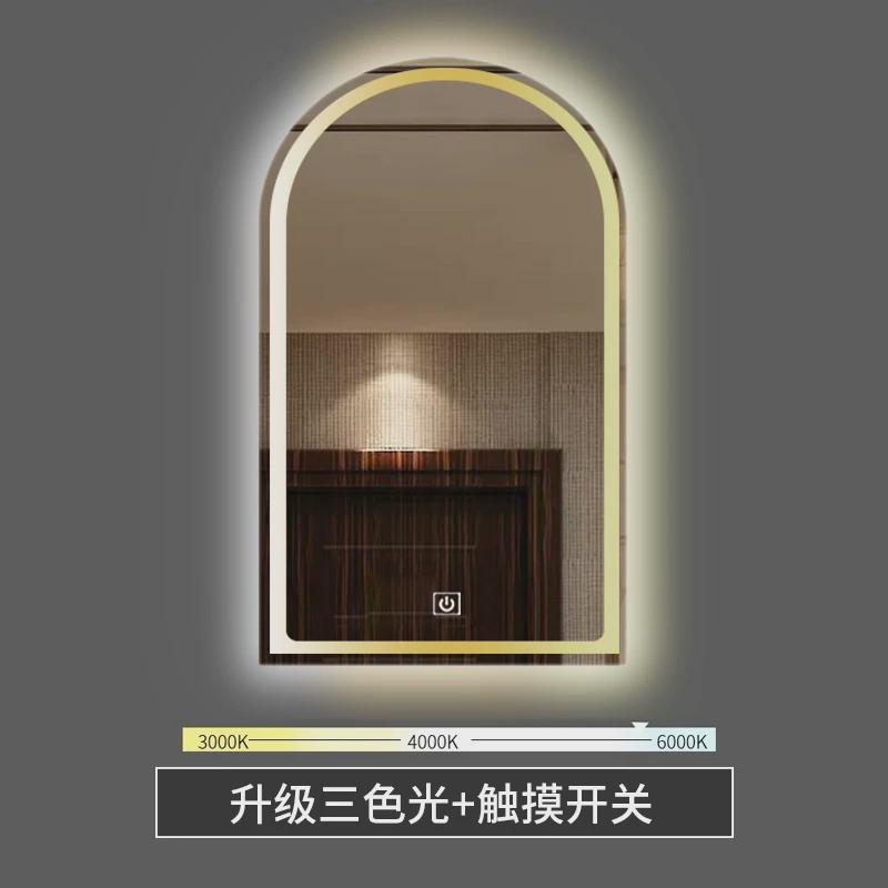 工厂直销拱门形化妆镜子插电led灯洗漱台浴室智能镜创意挂墙