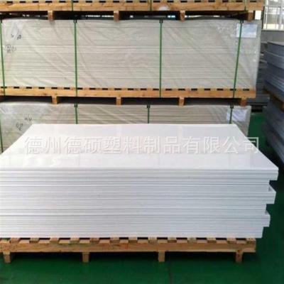 山东河北淄博尼龙板防静电耐磨损塑料耐磨工程聚四氟乙烯板桓台