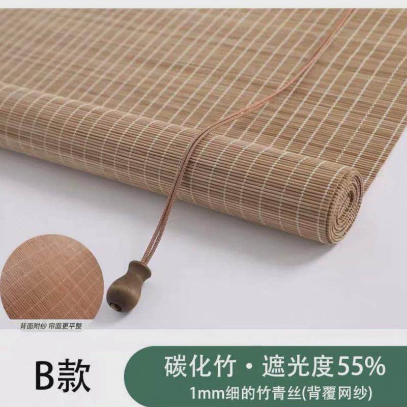 竹帘卷帘窗帘门帘隔断家用阳台防晒遮阳遮光民宿茶室餐厅卷拉升降,居家布艺,成品窗帘,淘宝优惠券,粉丝福利购,淘宝优惠卷