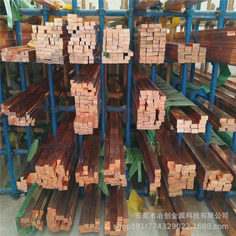 厂家t2排排铜条纯铜紫铜红铜接地铜排3*40mm3*50mm现货