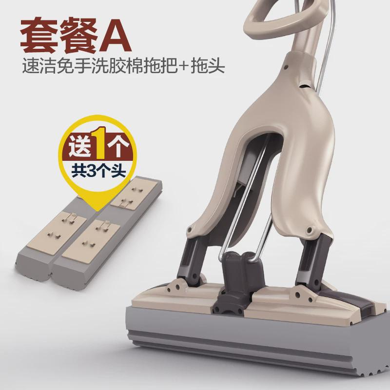 y0ez7m9k挤水海绵拖把卫生间吸水拖把头家用一拖胶净挤水棉懒人其