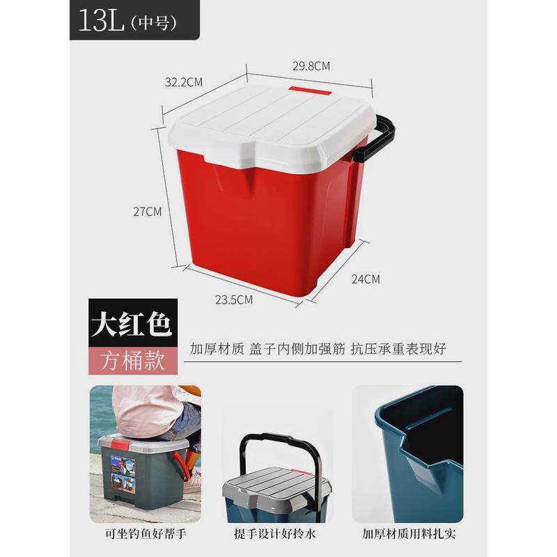 户外钓鱼桶可坐手提加厚耐用方形便携式水桶洗车桶收纳塑料桶带盖