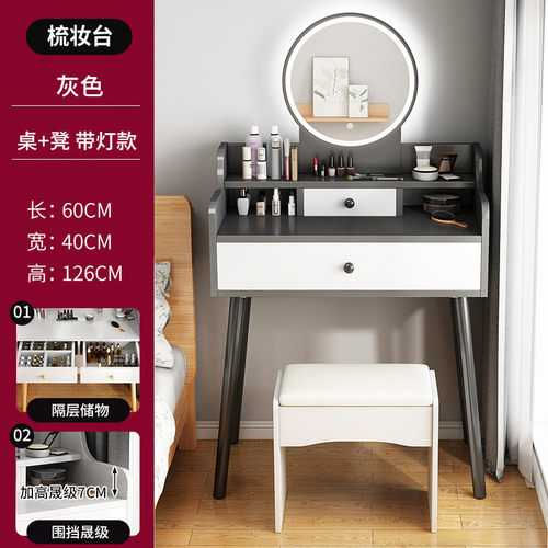 梳妆台卧室现代简约出租房柜小户型简易化妆桌一体ins风小化妆桌