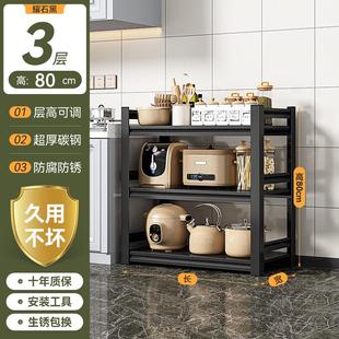 家用货架多层收纳多功能储物柜钢制微波炉架锅架厨房置物架落地式
