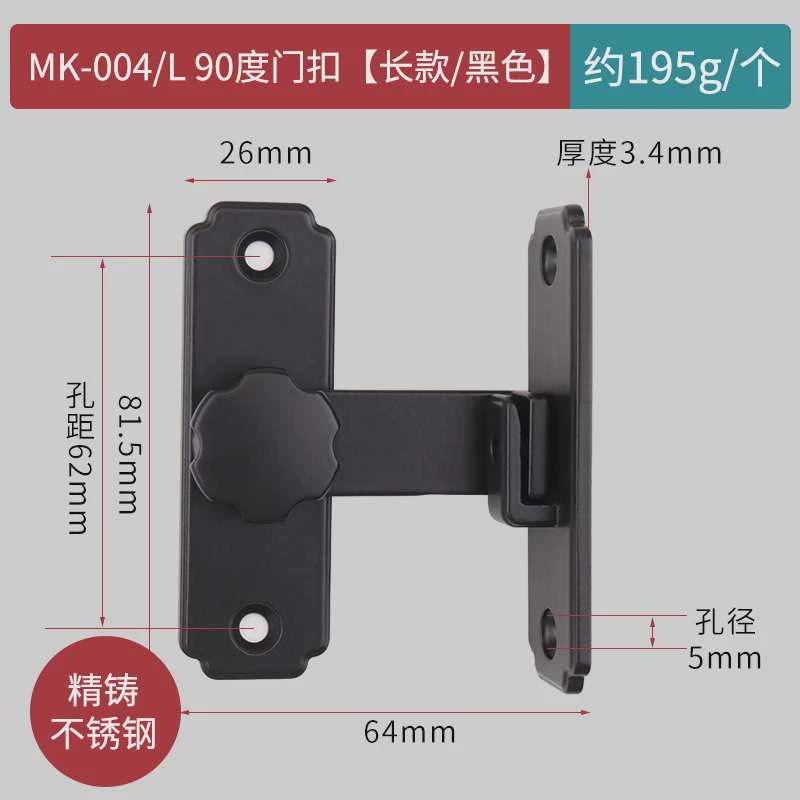 免打孔门锁明装锁扣插销锁不锈钢门搭扣门栓多用型插销推拉门移门