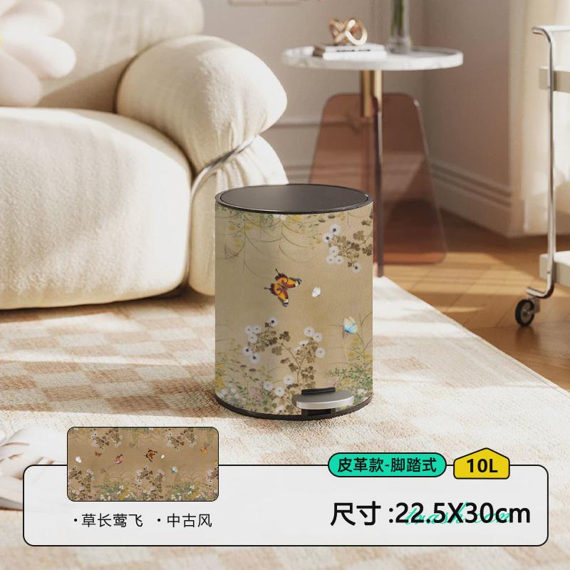 禾牧程垃圾桶高颜值中轻奢古风高档家用卫生间带盖脚踏式家用纸篓