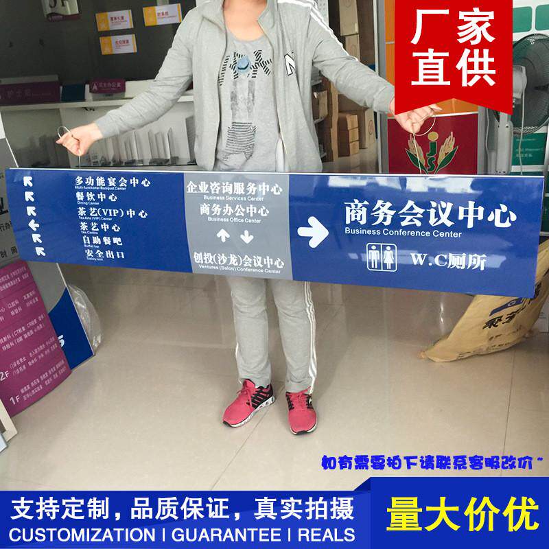 商场双面吊牌护士停车场导向牌亚克力灯箱站医院洗手间发光指示牌
