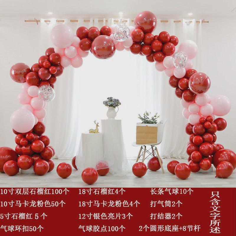开业店庆气球拱门结婚典礼商业庆典活动宝宝生日派对气球拱门套装