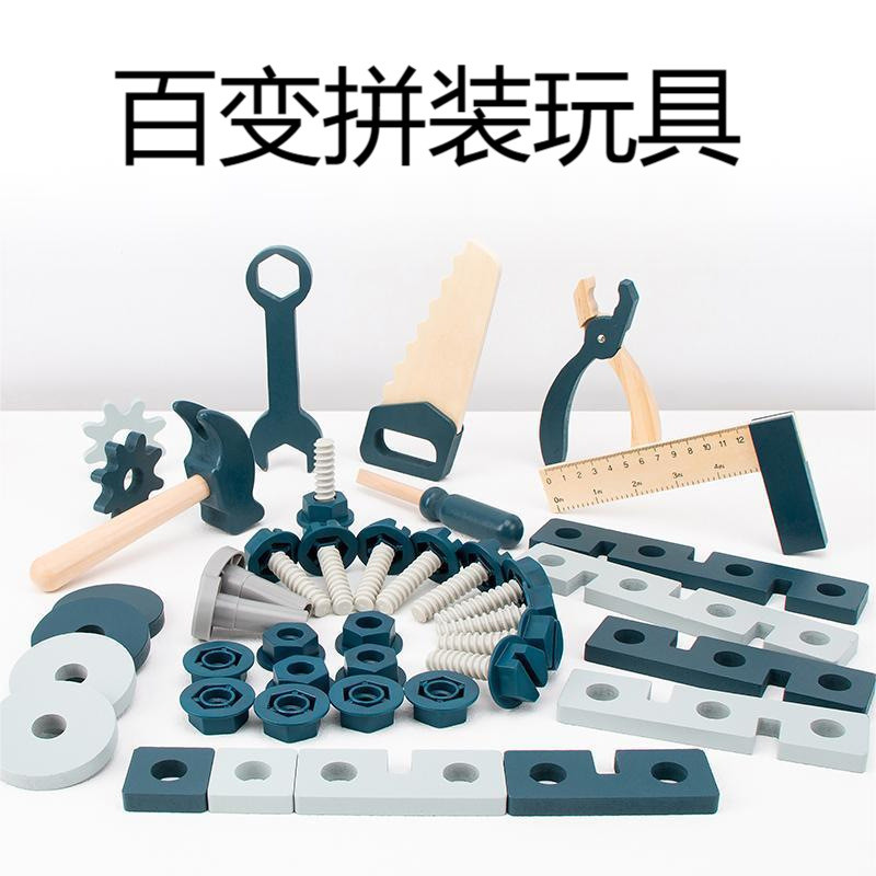 儿童拧螺丝刀钉仿真套装木制多功能螺母拆卸收纳盒工具箱益智玩具