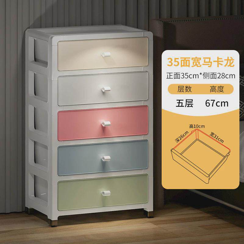 抽屉式夹缝收纳柜家用客厅卫生间收纳柜子缝储物柜桌下床头缝隙窄