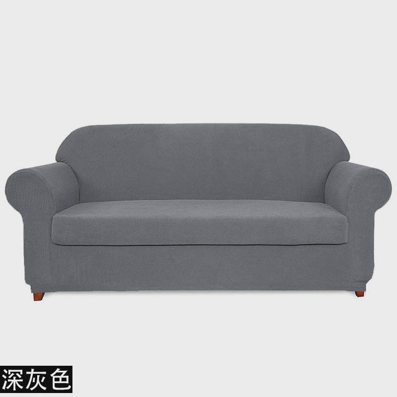 沙发罩全包弹力摇粒绒纯色沙发保护套居家布艺针织沙发套厂家