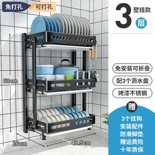 厨房置物架壁挂放折叠碗盘多功能碗碟收纳柜不锈钢碗架沥水架